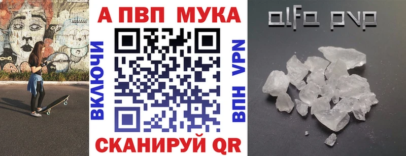 А ПВП VHQ  где купить наркотик  Мещовск 