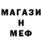 Мефедрон VHQ Luqmn