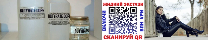 БУТИРАТ оксана  Мещовск 