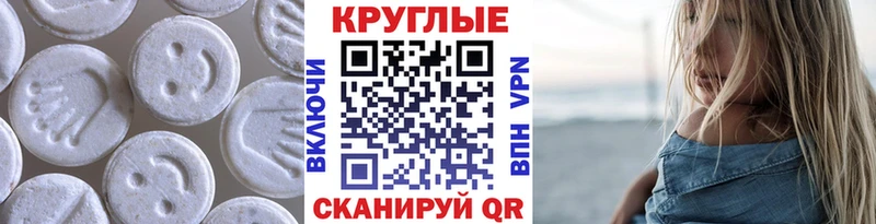 Ecstasy бентли  Мещовск 