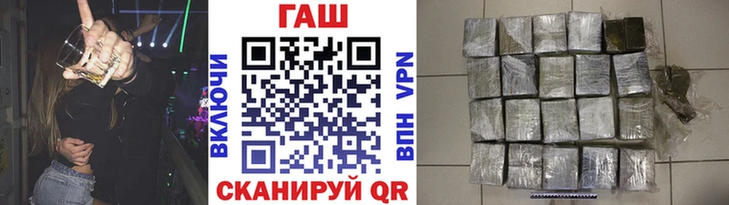 shop Telegram  Мещовск  ГАШ Ice-O-Lator 