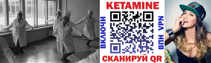 продажа наркотиков Мещовск КЕТАМИН VHQ