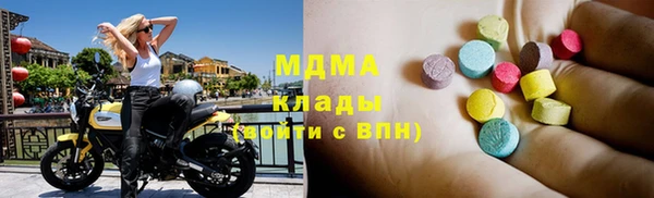 сатива Абинск