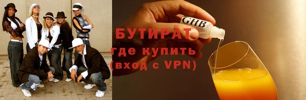 а пвп мука Абаза