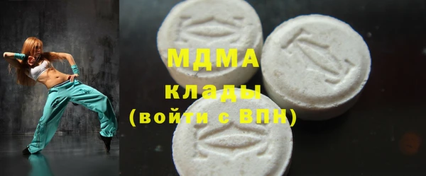 мефедрон мука Алзамай