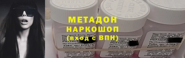 эйфоретик Покровск