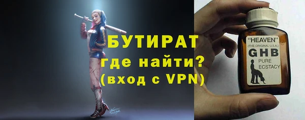 сатива Абинск