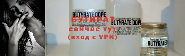 сатива Абинск
