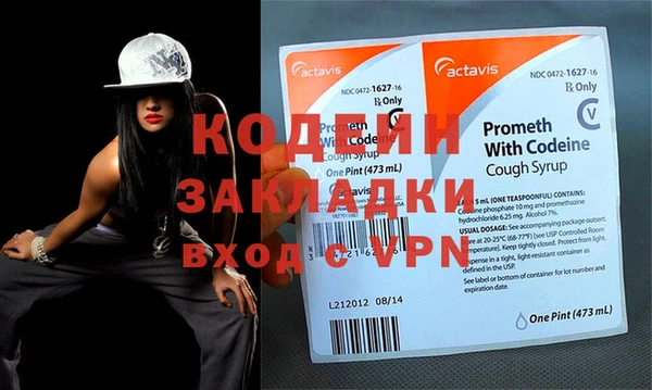 дживик Абдулино