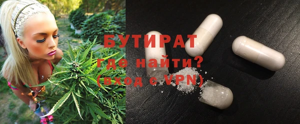 а пвп мука Абаза