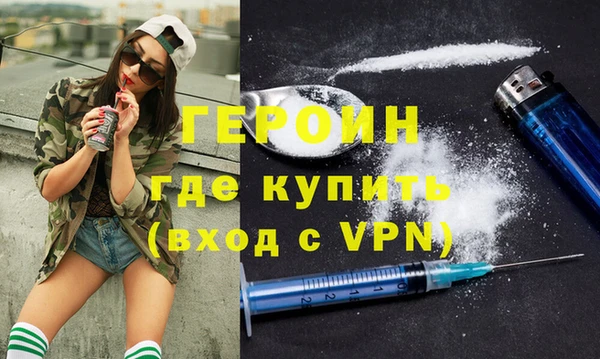 сатива Абинск