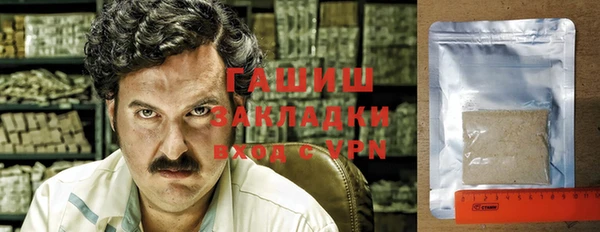 а пвп мука Абаза