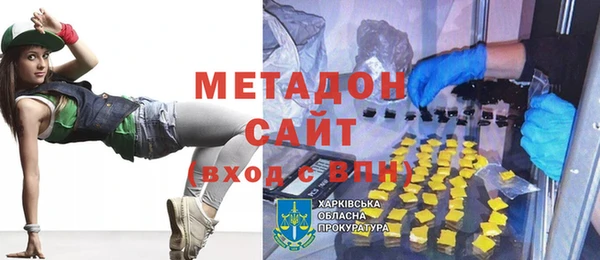 сатива Абинск