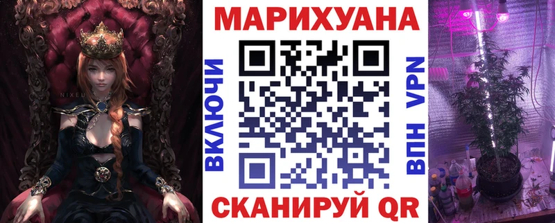 Марихуана THC 21%  Мещовск 